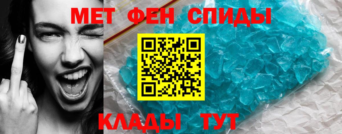 Amphetamine VHQ  Вход с VPN  Амфетамин  Краснознаменск  Амфетамин 