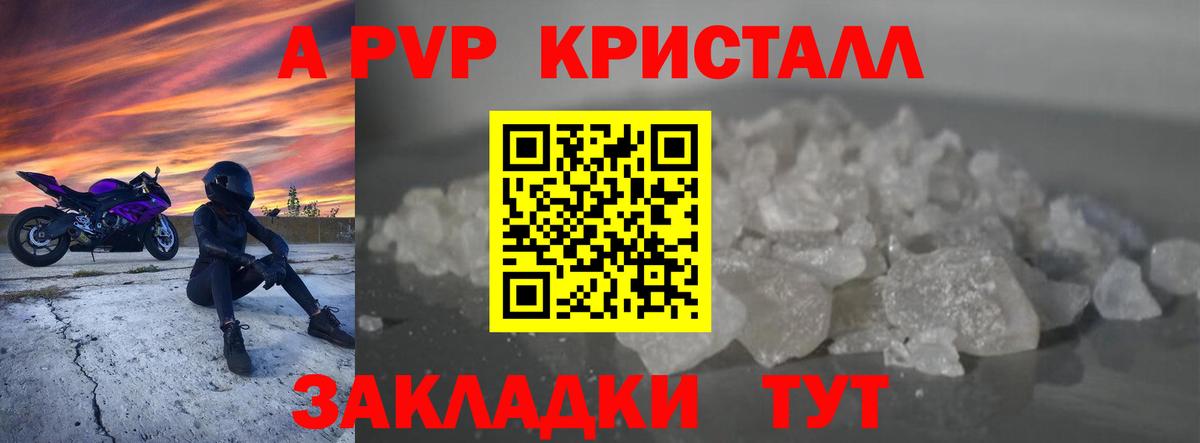 LSD-25 Краснознаменск