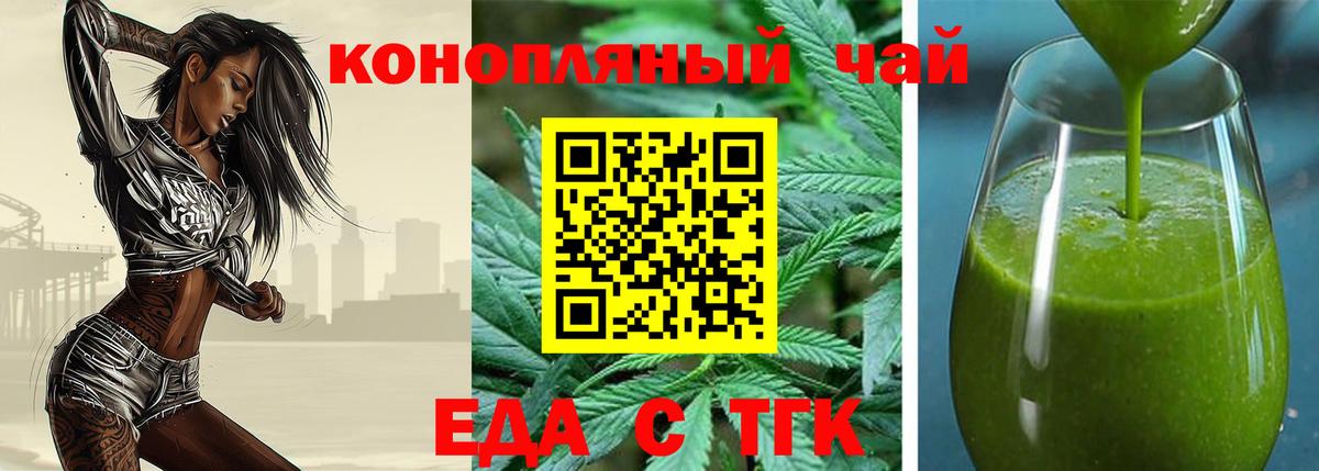 Canna-Cookies марихуана  Вход с VPN  Краснознаменск 