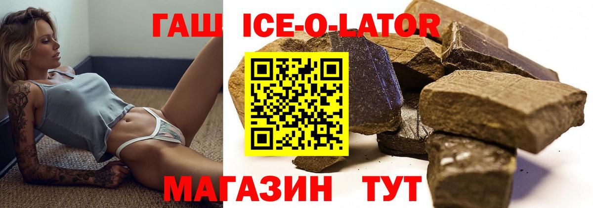 Гашиш  Гашиш Cannabis  Вход с VPN  Краснознаменск  ГАШИШ 40% ТГК 