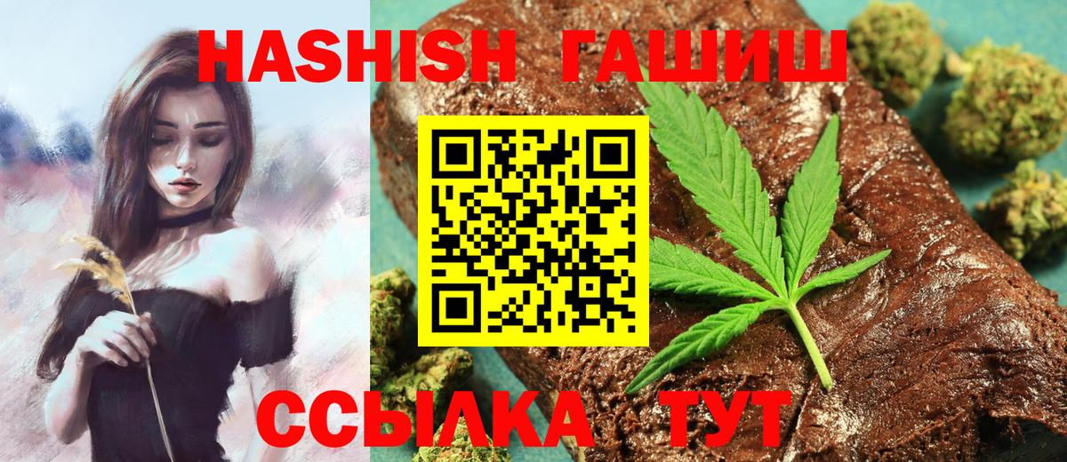 ГАШ Premium Краснознаменск