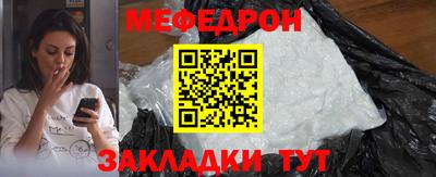 синтетический гашиш Бугуруслан