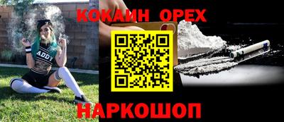 спайс Будённовск