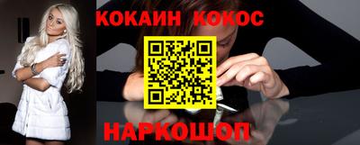 синтетический гашиш Бугуруслан