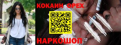 синтетический гашиш Бугуруслан