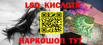 синтетический гашиш Бугуруслан