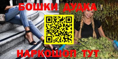 спайс Будённовск