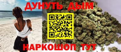 спайс Будённовск