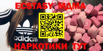 синтетический гашиш Бугуруслан