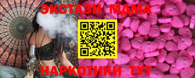 ECSTASY Гулькевичи