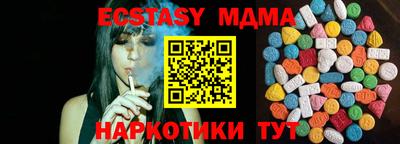 синтетический гашиш Бугуруслан