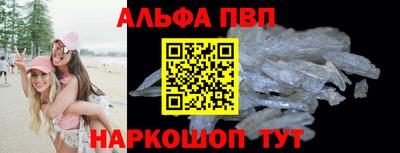 спайс Будённовск
