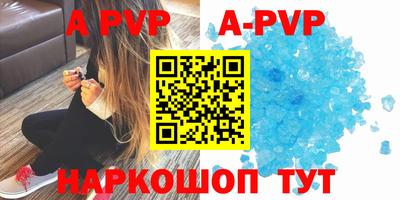 спайс Будённовск