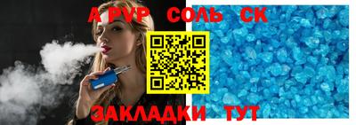 синтетический гашиш Бугуруслан