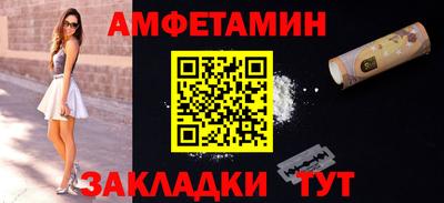 синтетический гашиш Бугуруслан