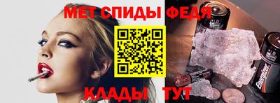 спайс Будённовск