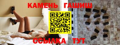 спайс Будённовск