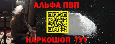 apvp Бузулук