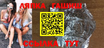 синтетический гашиш Бугуруслан