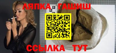 спайс Будённовск