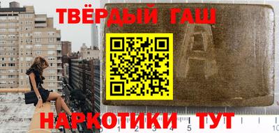 mix Гуково