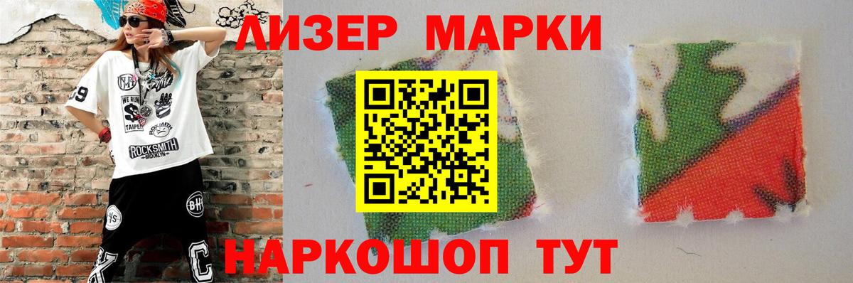 LSD-25 экстази ecstasy Краснознаменск