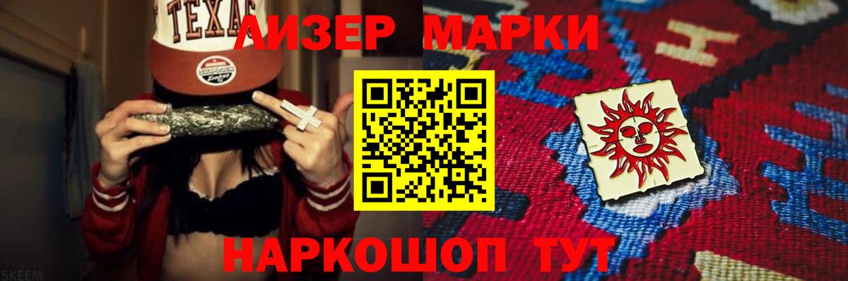 ЛСД экстази  Лсд 25 экстази кислота  Краснознаменск  Вход с VPN  Лсд 25 экстази кислота 