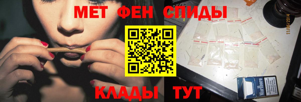 Краснознаменск  Метамфетамин пудра  Вход с VPN 
