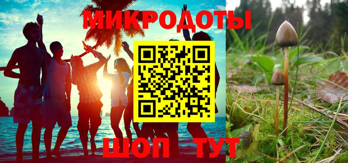 Галлюциногенные грибы мухоморы  Вход с VPN  Псилоцибиновые грибы прущие грибы  Краснознаменск 